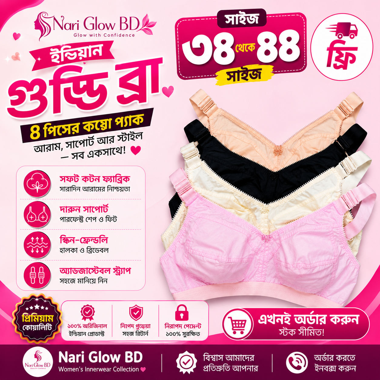 Indian Guddi Bra